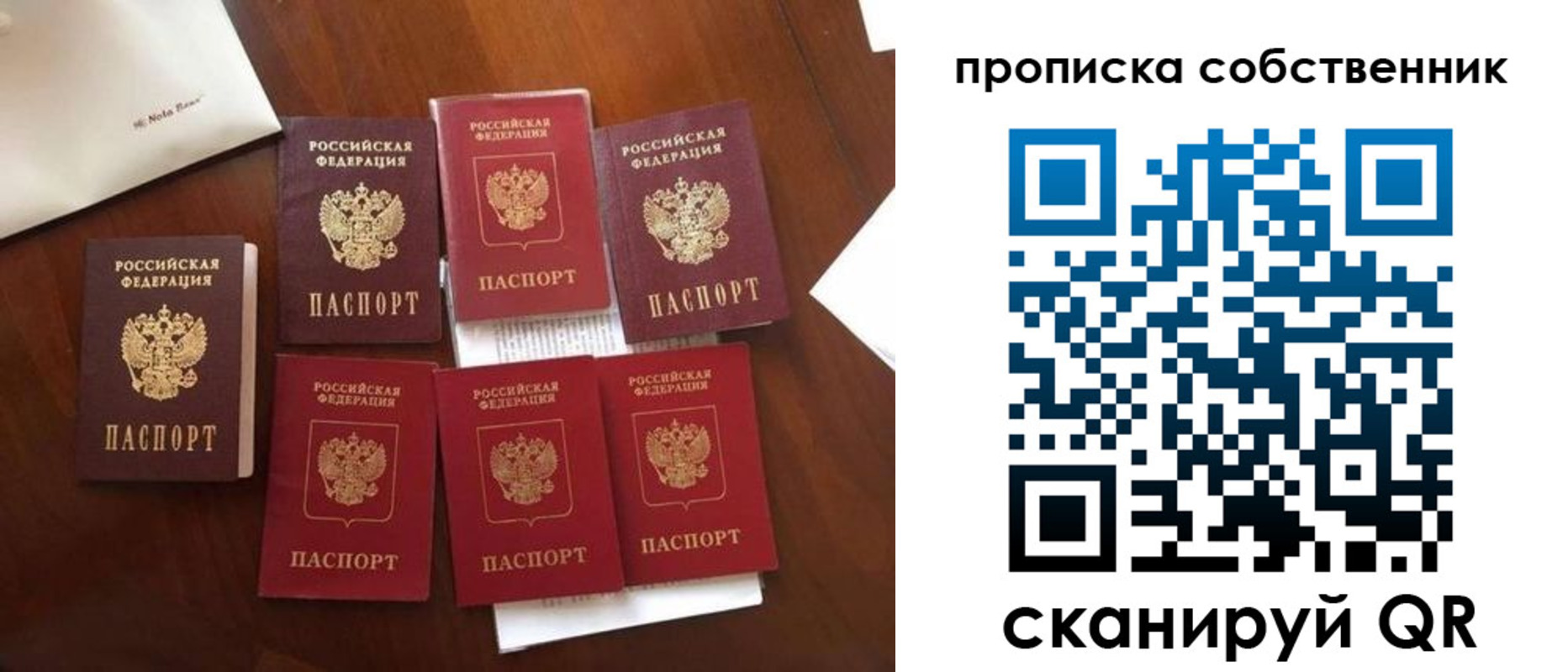 прописка для школы в Дагестанских Огнях