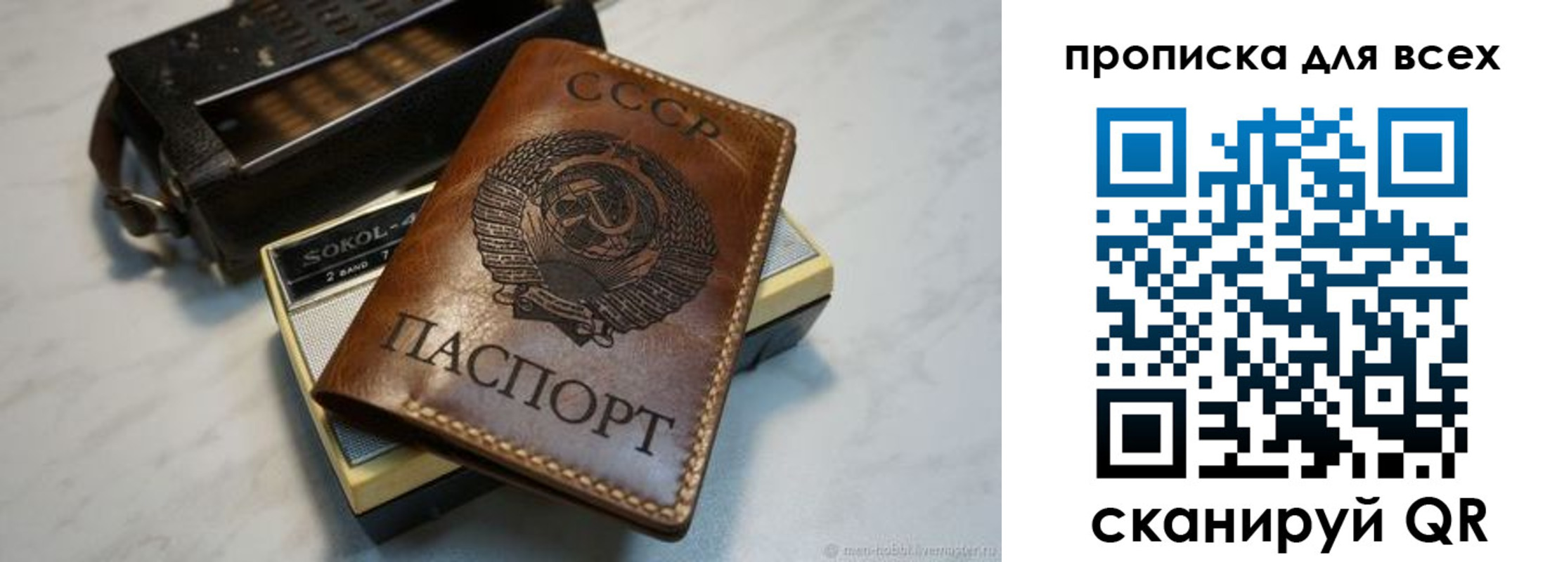 прописка в квартире в Дагестанских Огнях