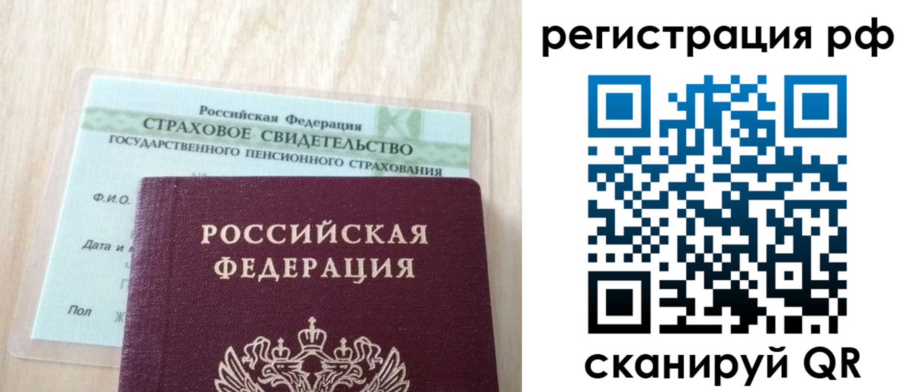 временная регистрация в квартире в Дагестанских Огнях