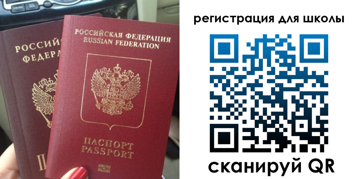 временная регистрация надежно в Дагестанских Огнях