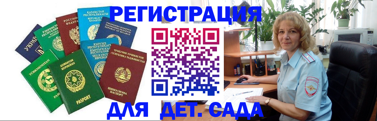 временная регистрация госуслуги в Дагестанских Огнях